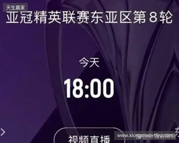 记者:亚冠纯粹陪西亚俱乐部读书,当训练赛去找感觉才是正确思路 记者:亚冠纯粹陪西亚俱乐部读书,当训练赛去找感觉才是正确思路