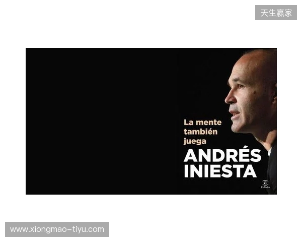 伊涅斯塔:中场球员当教练更能掌控全局,小法现在做得非常好 伊涅斯塔:中场球员当教练更能掌控全局,小法现在做得非常好