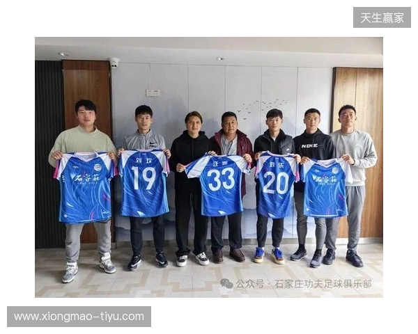 冀媒:石家庄功夫将赴云南高原冬训,俱乐部注重阵容的年轻化 冀媒:石家庄功夫将赴云南高原冬训,俱乐部注重阵容的年轻化