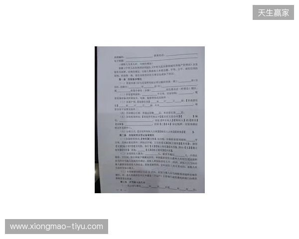 此前遭遇严重车祸的安东尼奥随莱斯特训练,有望签短期合同 此前遭遇严重车祸的安东尼奥随莱斯特训练,有望签短期合同