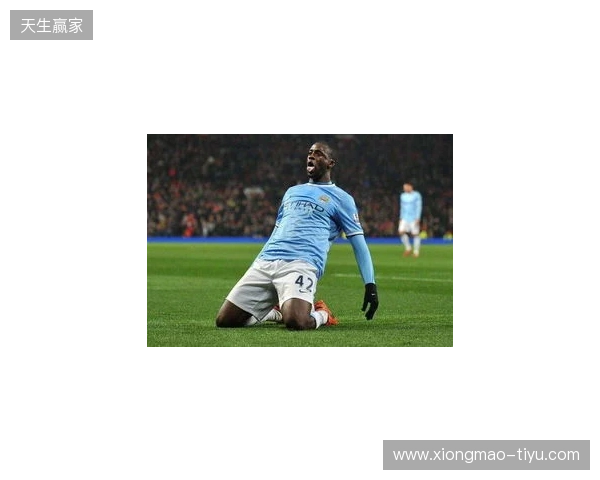 DO：塞梅约倾向于加盟曼城，球员渴望冠军荣誉是核心原因