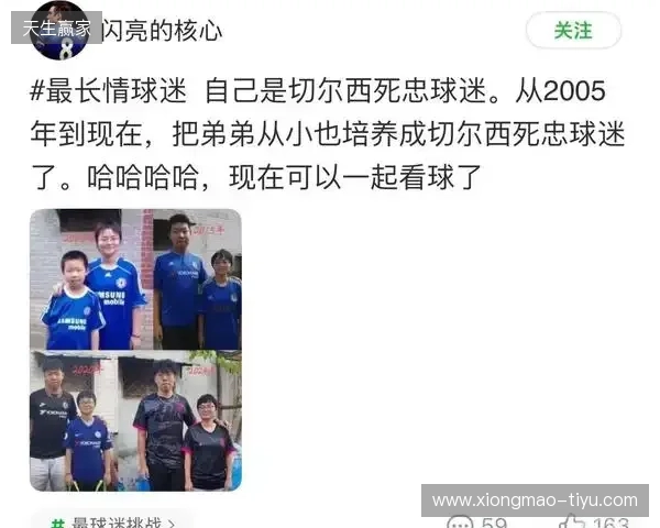 2026最球迷挑战重磅回归，往届名场面看完直接DNA动了