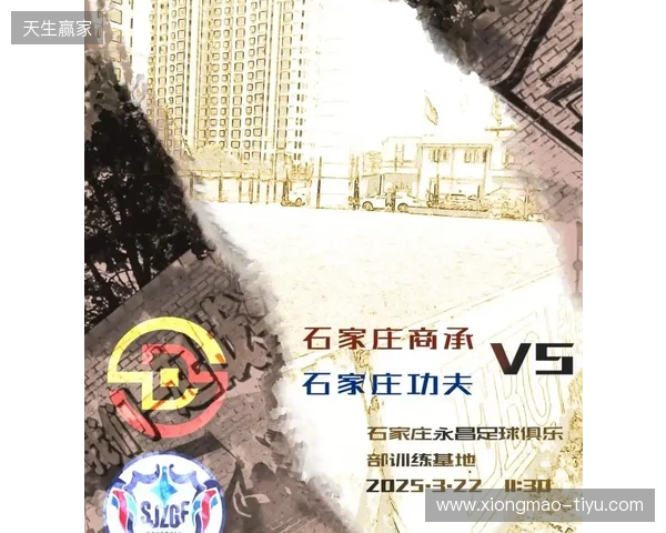 📝欢迎单鹏飞加盟石家庄功夫！