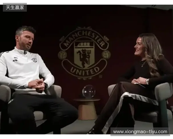 卡里克：当得知曼联要帮忙时候，我就义无反顾接受了邀请