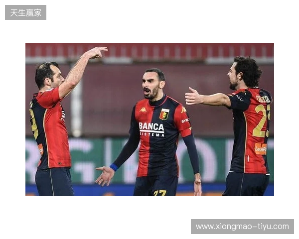 击败那不勒斯!TA:这场赢球有力回击外界对罗塞尼尔的质疑 击败那不勒斯!TA:这场赢球有力回击外界对罗塞尼尔的质疑