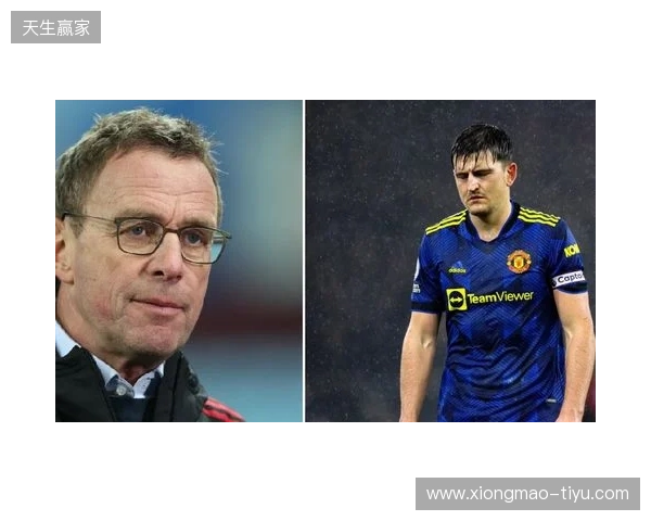 英媒:曼联未决定是否续约马奎尔,他愿意把周薪降低8万镑 英媒:曼联未决定是否续约马奎尔,他愿意把周薪降低8万镑