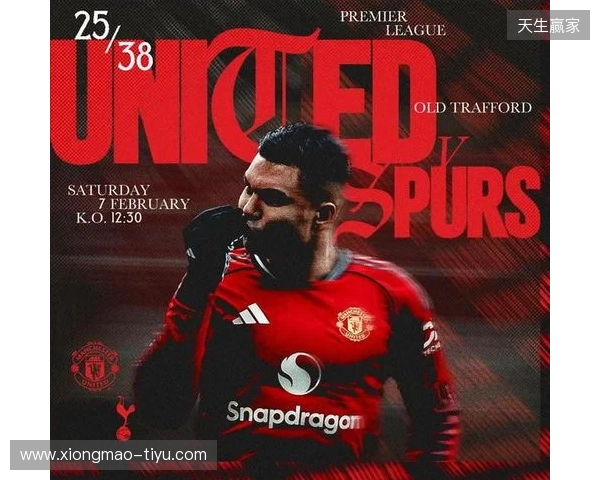 能否赢热刺?曼联上一次取得四连胜是在滕哈格时代 能否赢热刺?曼联上一次取得四连胜是在滕哈格时代