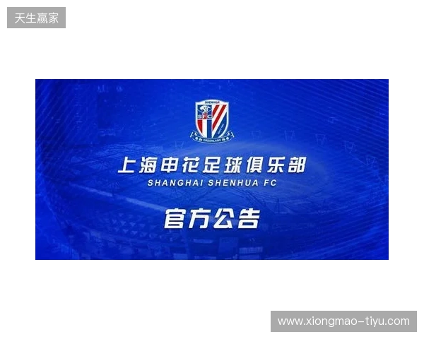 官宣：sdy租借加盟Passion UA