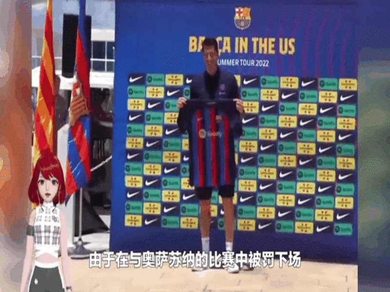 世体：滕森离队；莱万或降薪续约；巴萨或和曼联谈拉10买断